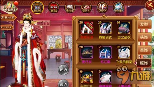 熹妃传元宝怎么用划算　平民元宝的消费指南