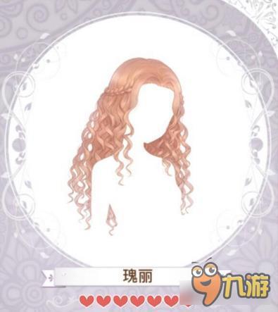 暖暖环游世界纯恋花语套装图鉴汇总 怎么得