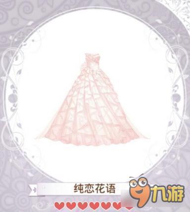 暖暖环游世界纯恋花语套装图鉴汇总 怎么得