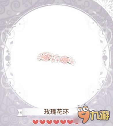 暖暖环游世界纯恋花语套装图鉴汇总 怎么得