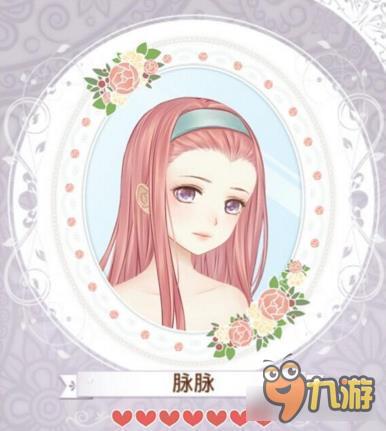 暖暖环游世界纯恋花语套装图鉴汇总 怎么得