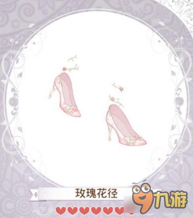 暖暖环游世界纯恋花语套装图鉴汇总 怎么得