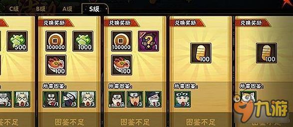 火影忍者强者降临玩法 强者降临技巧攻略