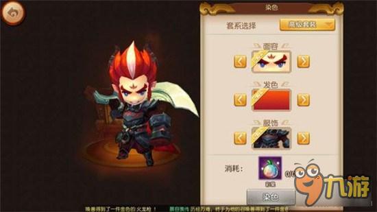 梦幻西游无双版巨魔王攻略 巨魔王怎么玩