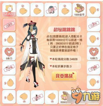 暖暖环游世界古墓沉香套装图鉴汇总 怎么得