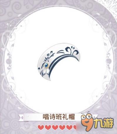 暖暖环游世界圣吟唱诗班套装图鉴汇总 怎么得