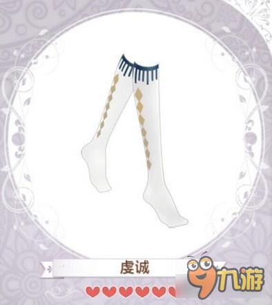 暖暖环游世界圣吟唱诗班套装图鉴汇总 怎么得