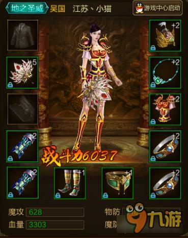 征途手机版各职业怎么加点 属性加点技巧