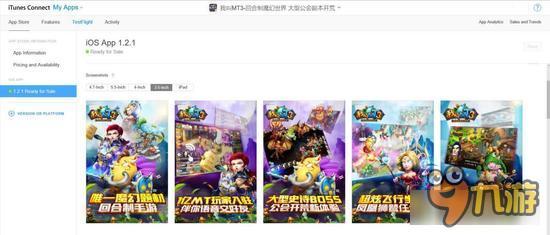 《我叫MT3》6月9日登陆苹果appstore