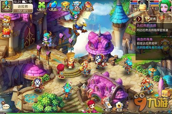 《我叫MT3》6月9日登陆苹果appstore