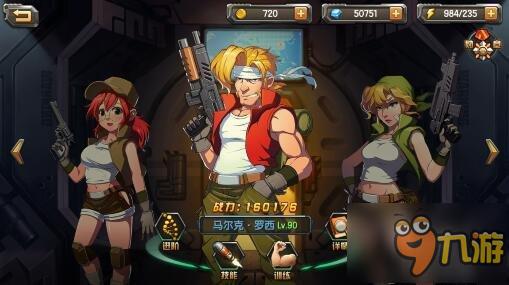 向天再借20年,《合金弹头》手游截图曝光