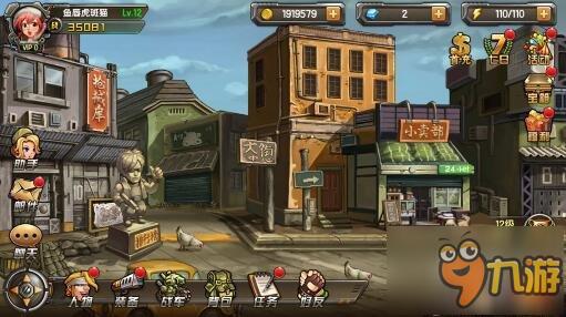 向天再借20年,《合金弹头》手游截图曝光