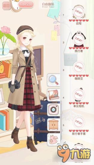 暖暖环游世界旅行者套装图鉴 旅行者怎么得