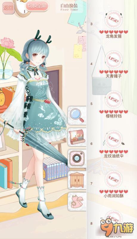 暖暖环游世界龙家公主套装图鉴汇总 怎么得