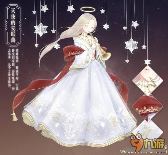 暖暖环游世界天使的安眠曲套装图鉴 怎么得