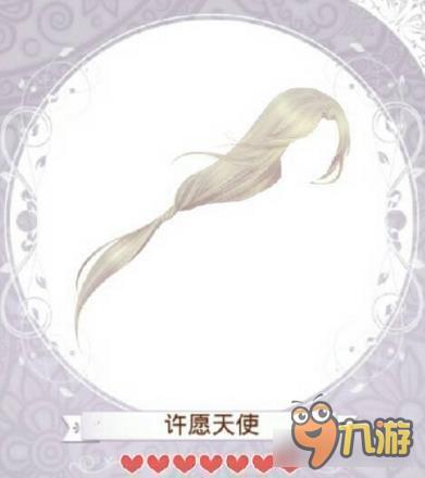 暖暖环游世界天使的安眠曲套装图鉴 怎么得