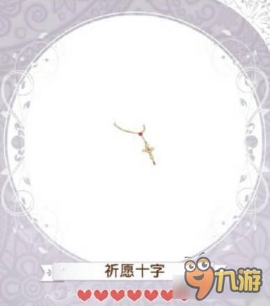 暖暖环游世界天使的安眠曲套装图鉴 怎么得