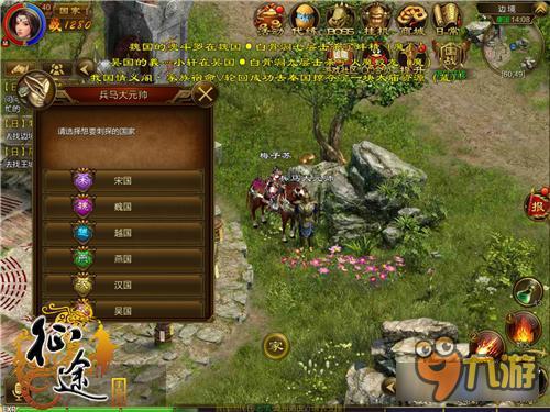 征途手机版快速升级之路 不容忽视的小细节