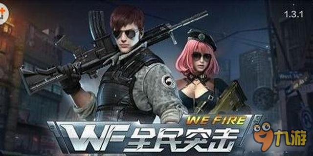 黄金AK47怎么样 全民突击黄金AK47属性详解