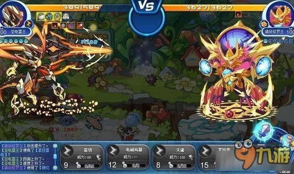 洛克王国神火修罗王怎么打 洛克王国神火修罗王打法攻略