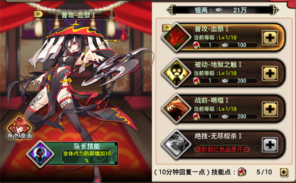 《武娘》新手速成攻略