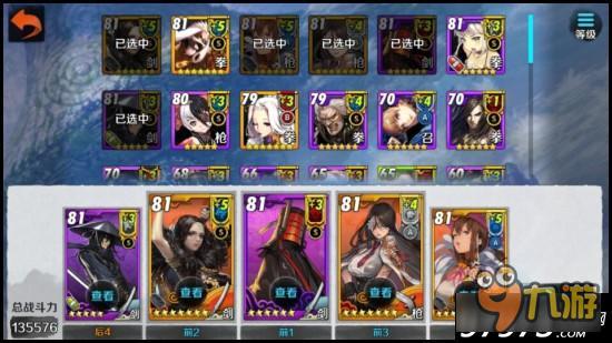 风帝一剑强势回归 战斗吧剑灵改版郑忠胜详解