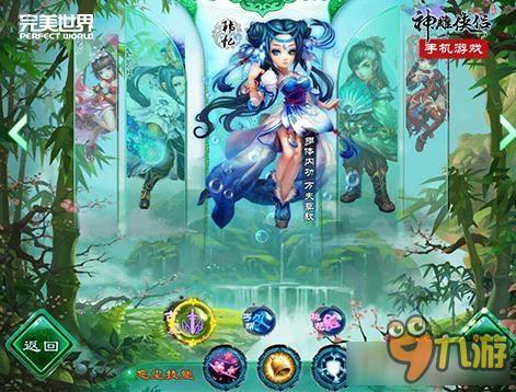 《神雕侠侣手游》惊梦寻因新系统介绍