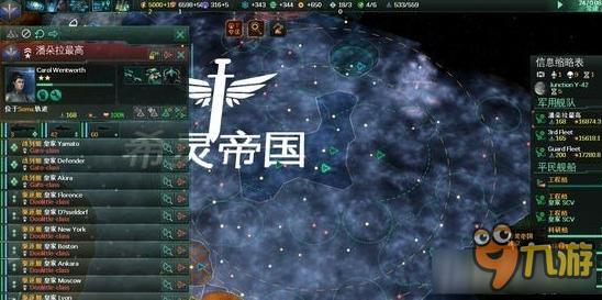 群星跳跃引擎科技作用是什么 群星跳跃引擎科技有什么作用