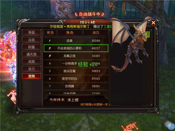 妙语连珠的佳作 用《奇迹无双》做文章