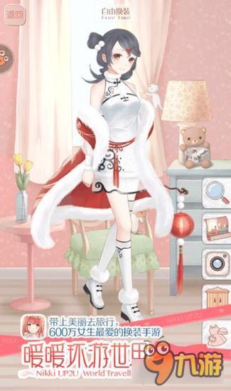 暖暖环游世界华灯初上套装图鉴汇总 怎么得