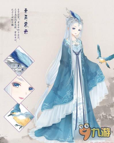 暖暖环游世界青鸟慕云套装图鉴汇总 怎么得