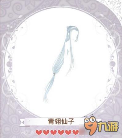 暖暖环游世界青鸟慕云套装图鉴汇总 怎么得