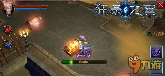 狂暴之翼藏宝地宫怎么打 藏宝地宫打法解析