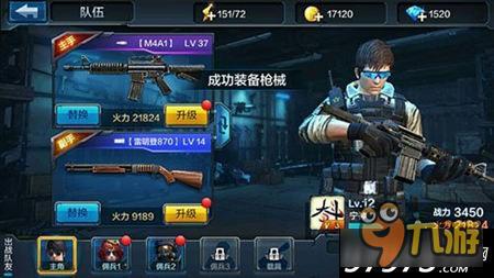 如何畅玩挑战模式 全民突击挑战模式佣兵推荐