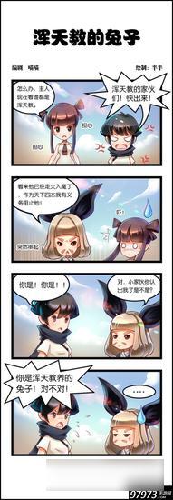 可爱四格漫画 战斗吧剑灵之浑天教的兔子？