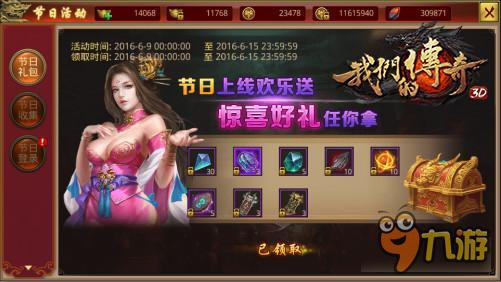 我们的传奇粽儿飘香 端午节活动一览