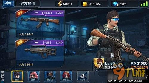 全民突击丛林野战怎么玩 丛林野战玩法详解