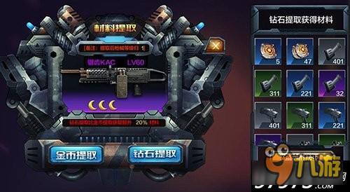 全民突击丛林野战怎么玩 丛林野战玩法详解