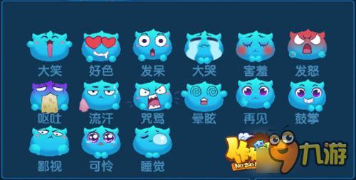 一大波表情来袭《作妖计》新版本今日上线