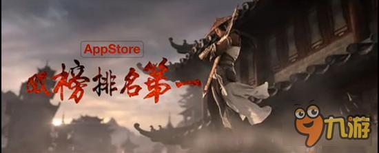 《剑侠情缘手游》不限号测试人气爆棚