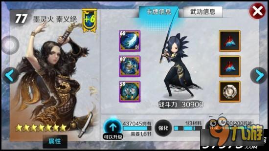 战斗吧剑灵平民前中期培养什么卡牌 卡牌推荐