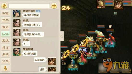 这孩子前途无量 进了考场还不忘玩问道手游