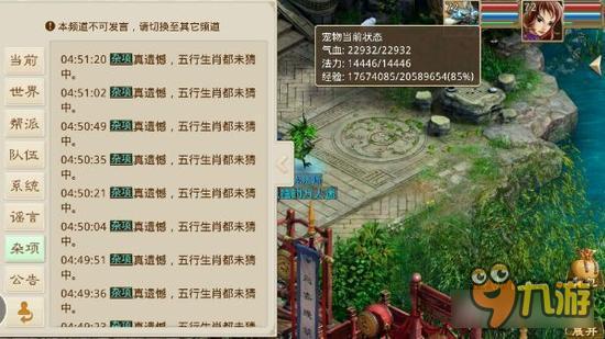 问道手游五行一次3500万 破产就是这么迅速