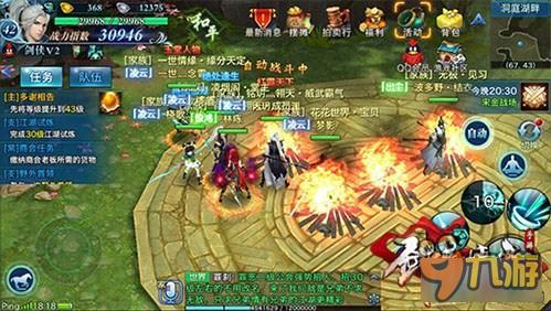 生存之道 剑侠情缘手游野外挂机生存大法