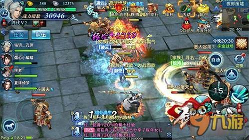 生存之道 剑侠情缘手游野外挂机生存大法