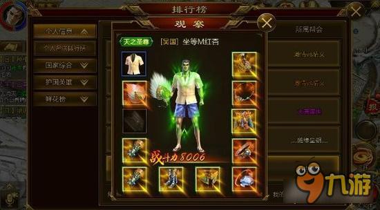 征途手机版不绑定材料有什么用 值得积累吗