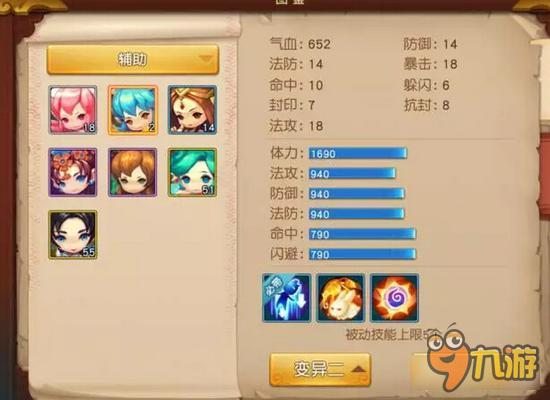 梦幻西游无双版小龙女怎么样 值得培育么