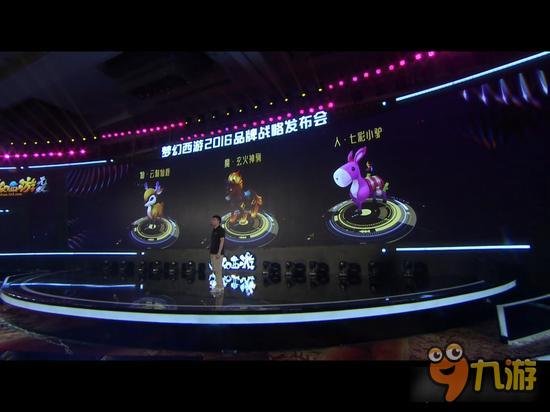 梦幻西游无双版坐骑系统抢先看 拉风又强力