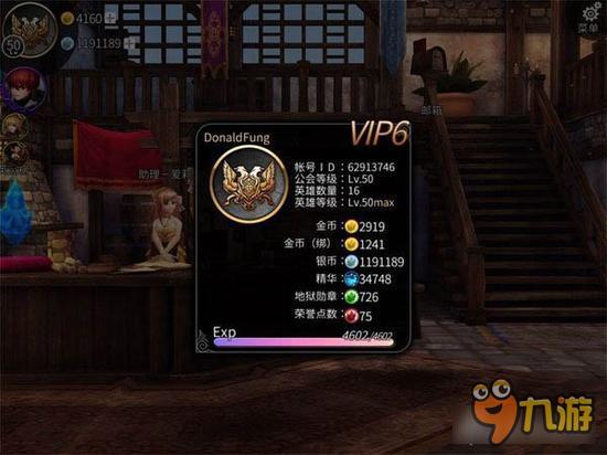 风暴帝国-风暴帝国香克斯魔剑士技能加点 超高输出伤害