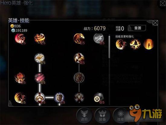 风暴帝国-风暴帝国香克斯魔剑士技能加点 超高输出伤害